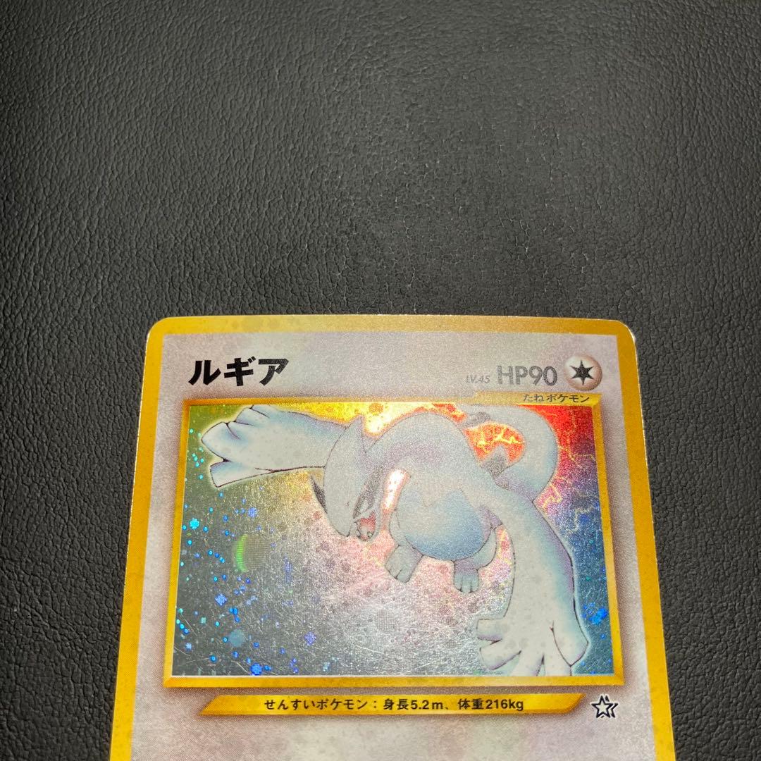 ルギア　旧裏　ポケモンカード