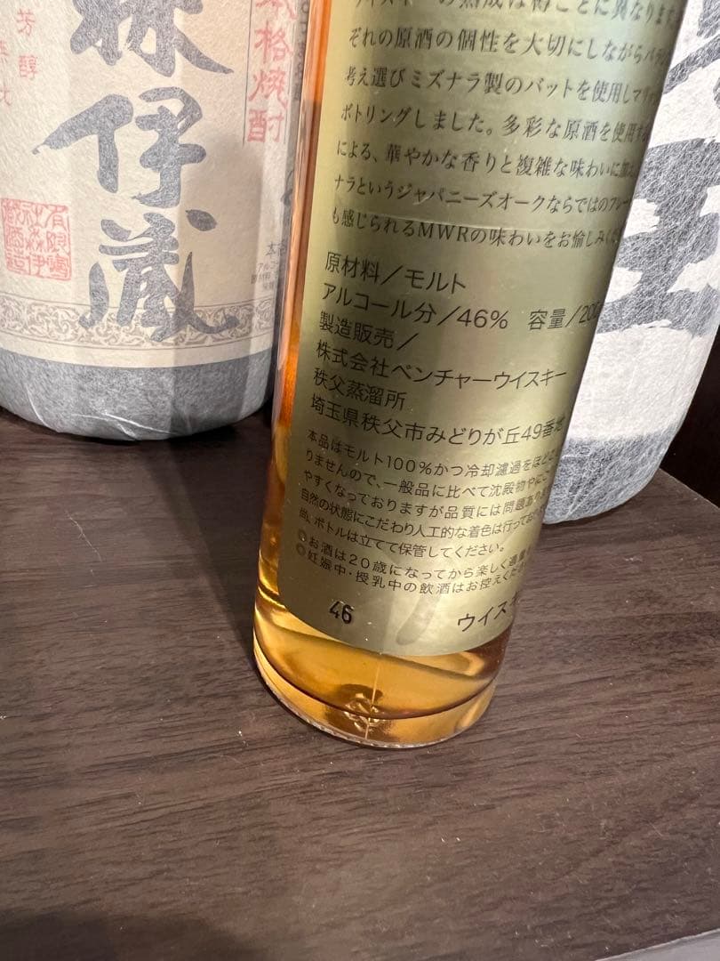 イチローズモルトリーフ ミズナラウッドリザーブMWR 200ml