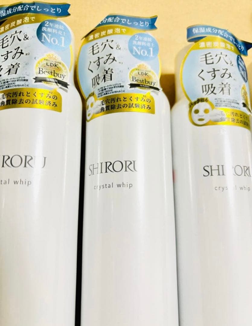 シロル　クリスタルホイップ　120ｇ×4本セット　新品