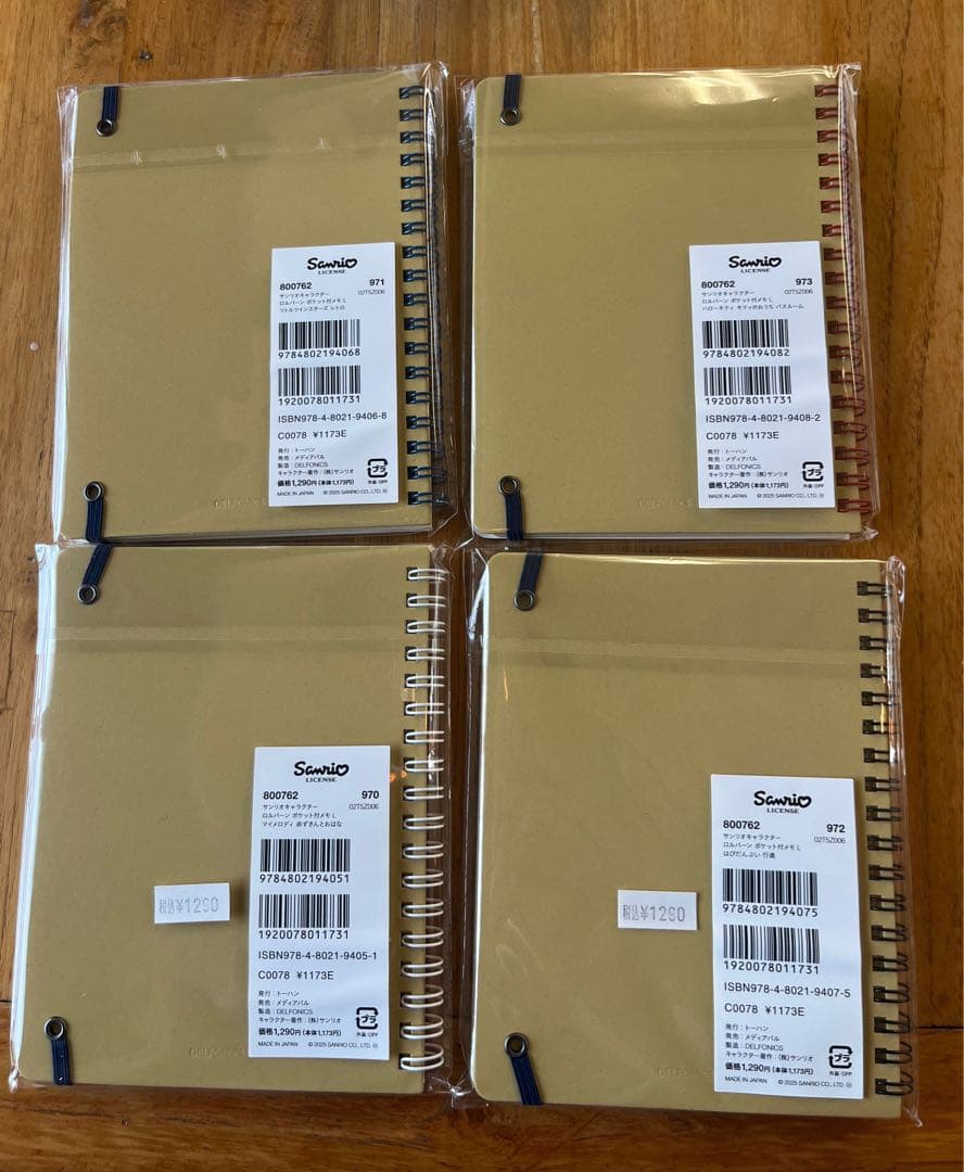 【新品未開封】Rollbahn メモ帳 4冊セット サンリオ
