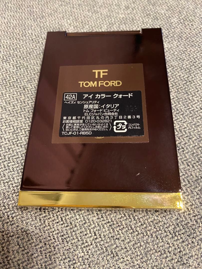 TOM FORD 42A ヘイズィ センシュアリティ