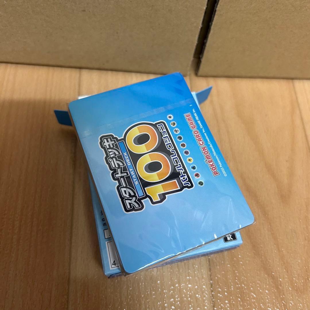 スタートデッキ100 全ミラー 未開封