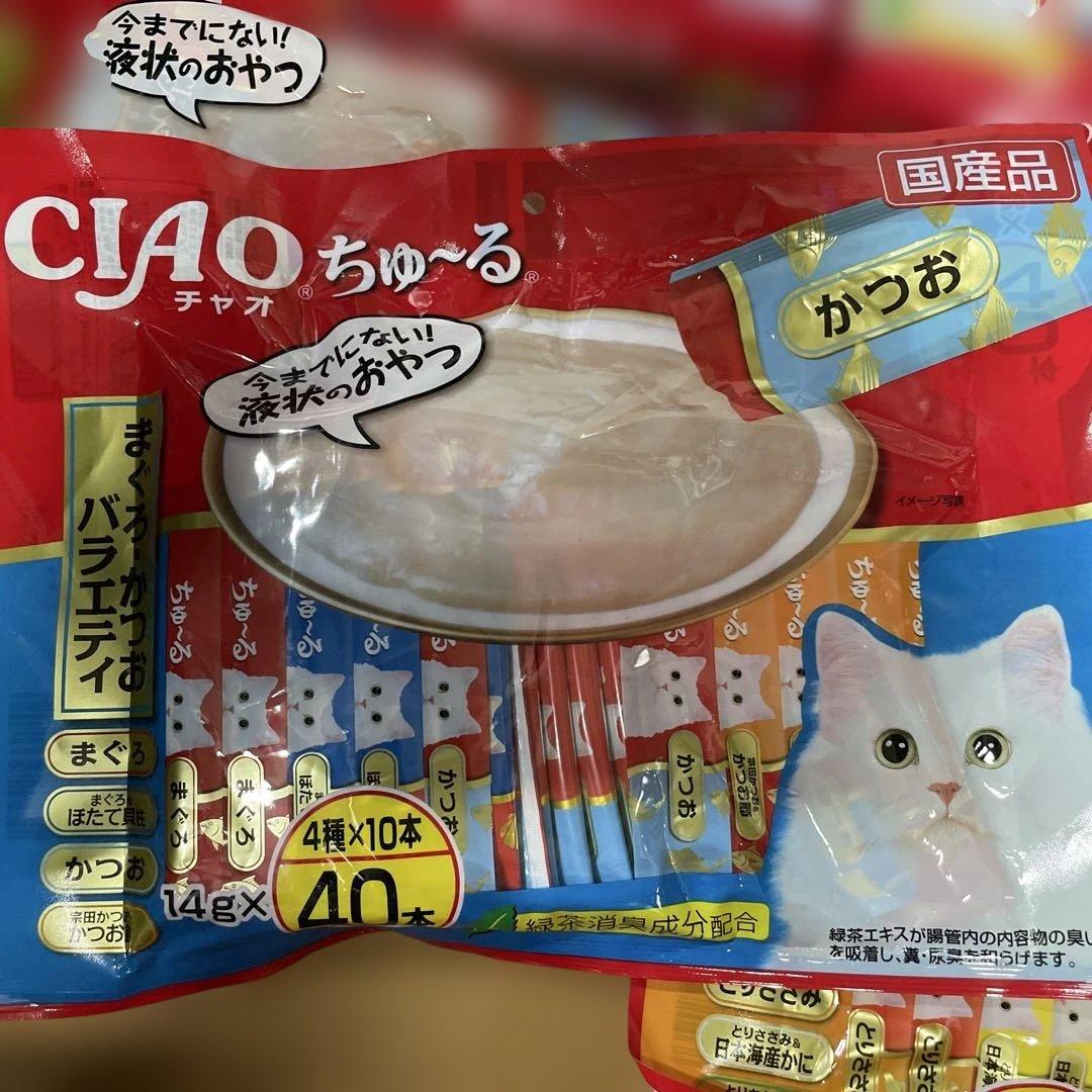 CIAO ちゅ〜る バラエティパック 計400本