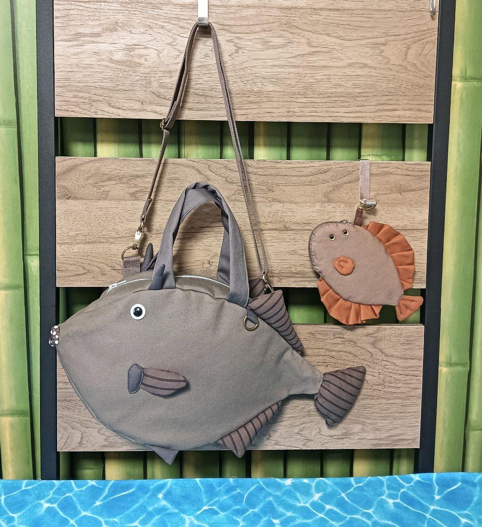 ウマヅラハギ　ショルダーバッグ　ヒラメポーチ　馬面剥　ヒラメ　ハンドメイド　魚