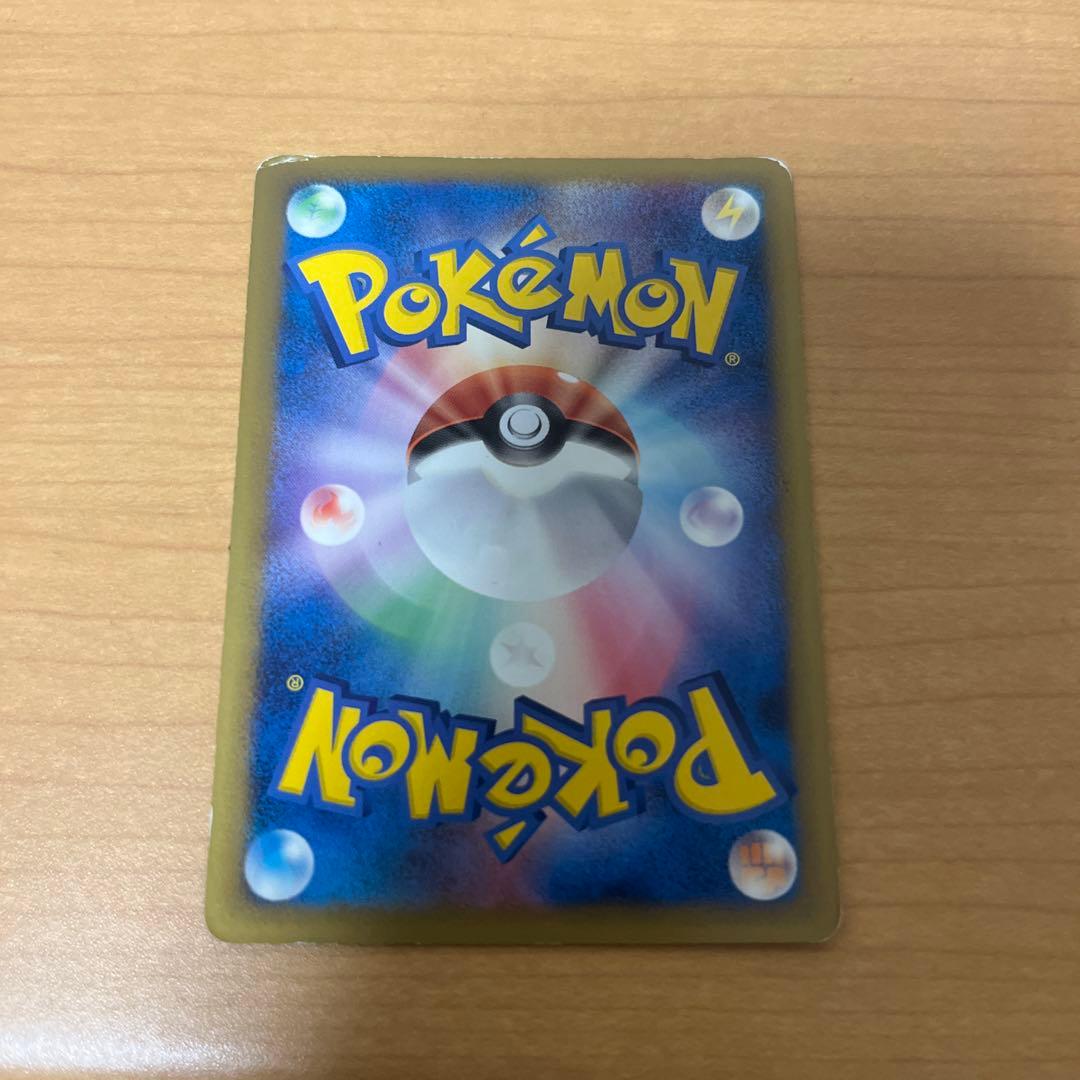 ポケモンカード　おかいものピカチュウ