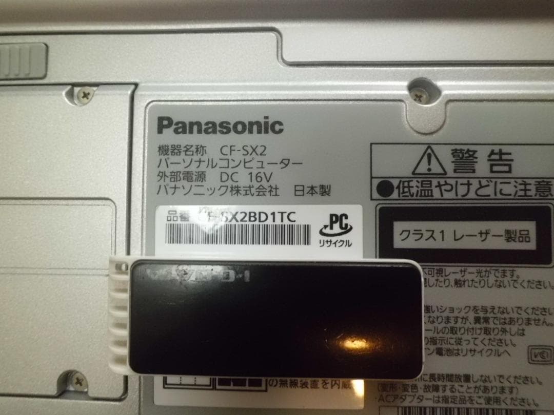 訳アリ特価　i7搭載モバイルPCどうですか？　ワードエクセル2016付