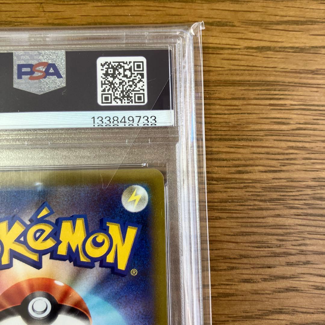 ピカチュウ：Pokémon GO カードファイルセット PROMO psa10