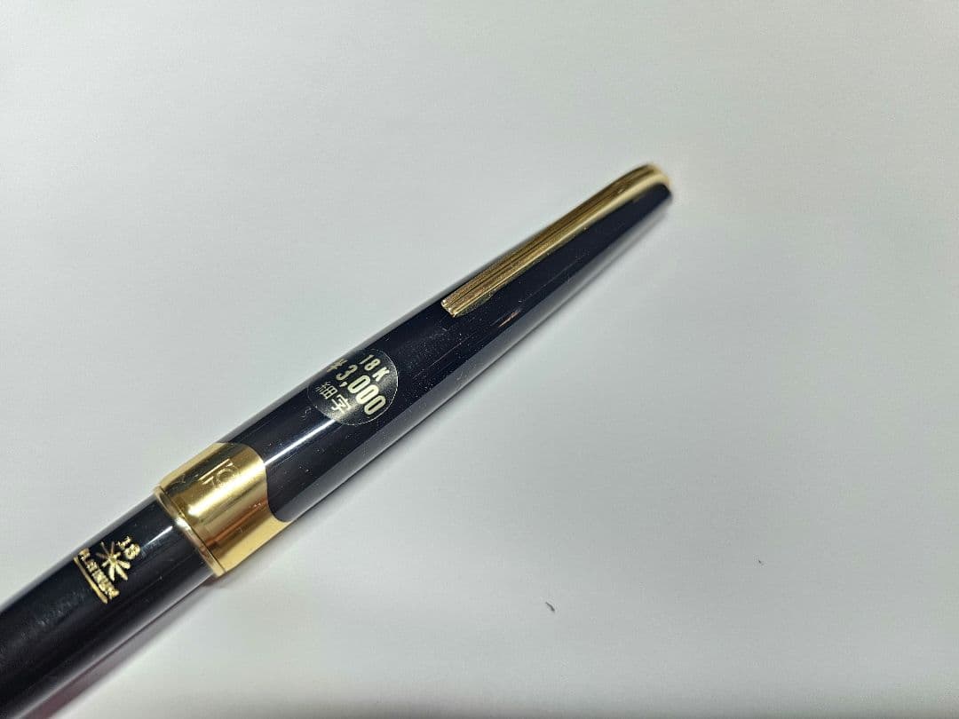 プラチナ万年筆 ショート 万年筆 18K 廃盤 廃番