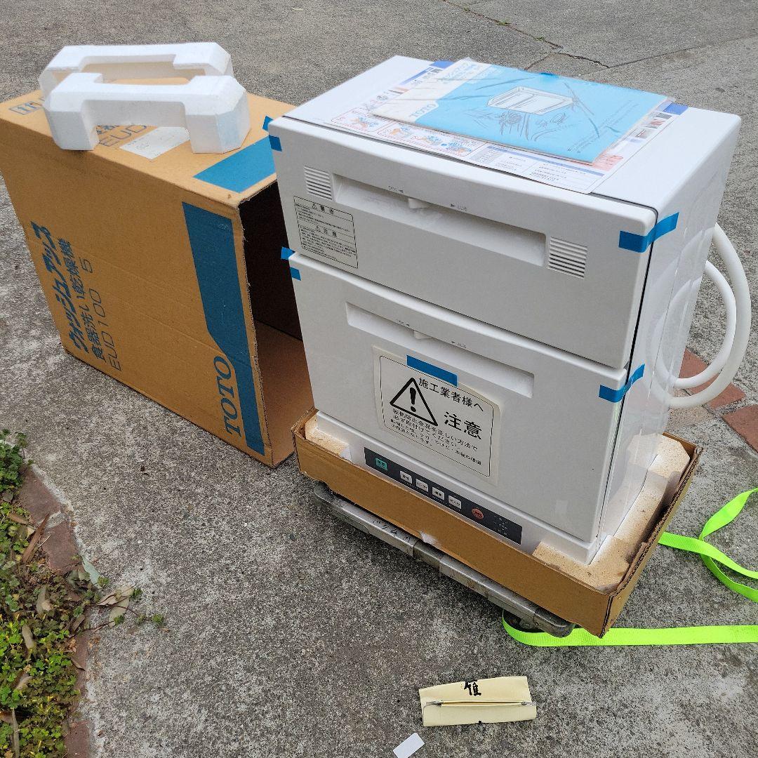 卓上型食器洗い乾燥機 EUD100 新品未使用、箱入り❗