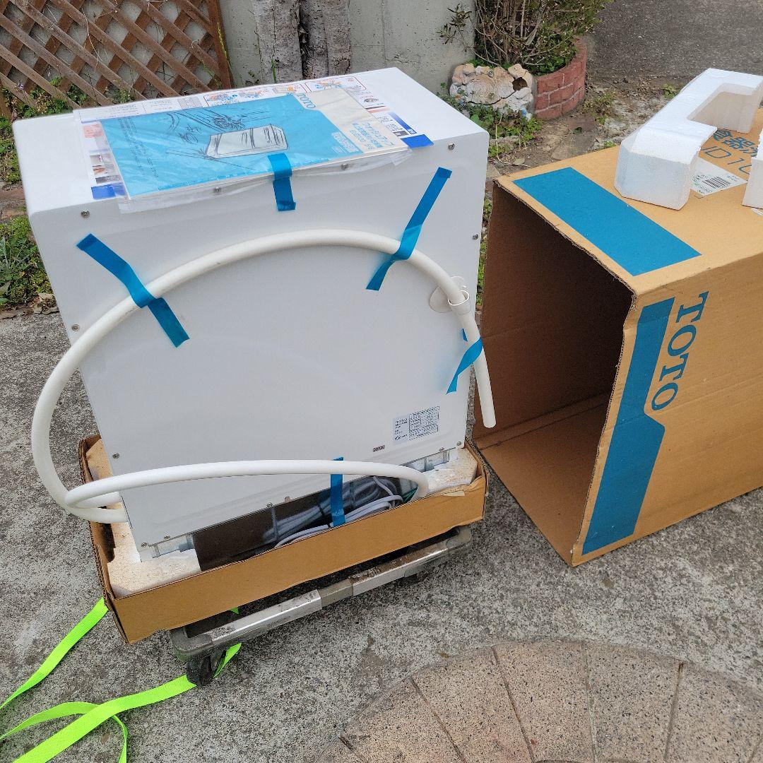 卓上型食器洗い乾燥機 EUD100 新品未使用、箱入り❗
