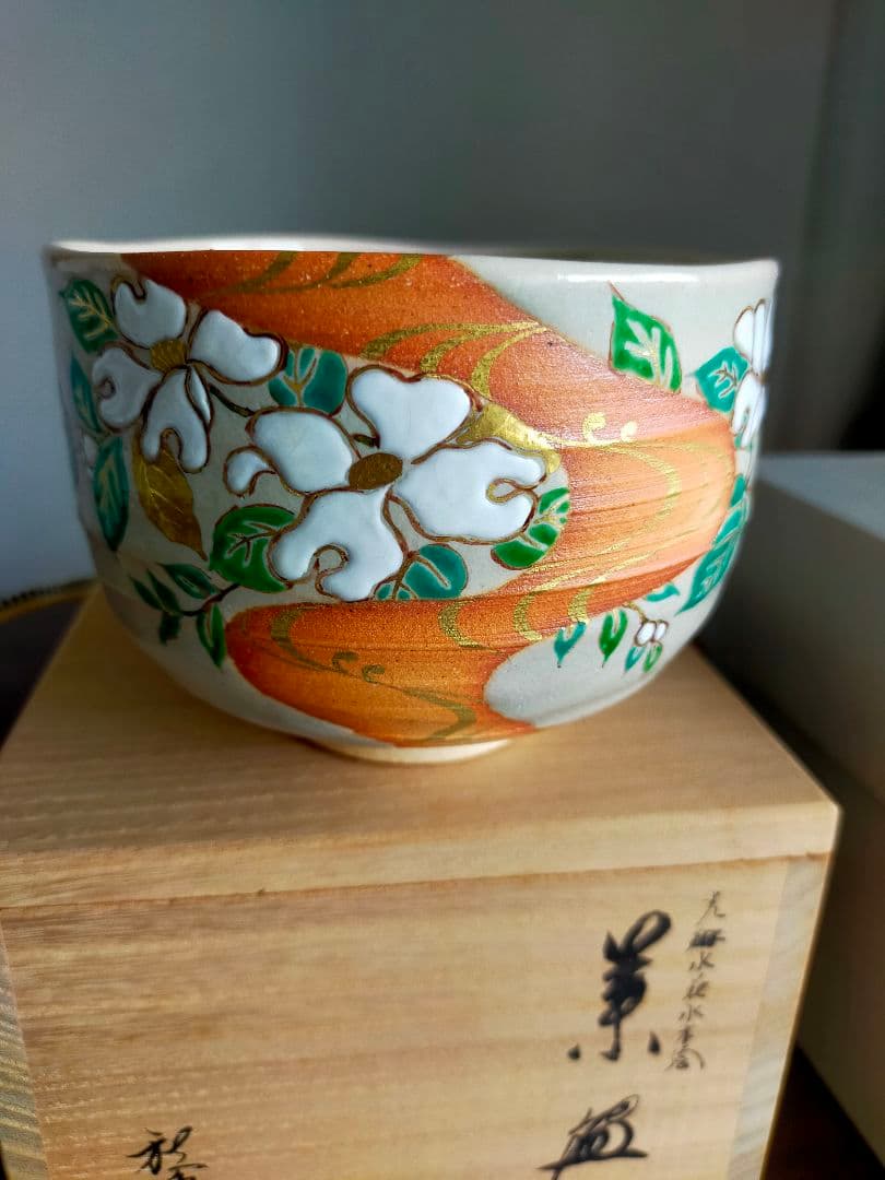 【真作】光琳水「花水木絵」抹茶碗★京焼 伝統工芸士 三代中村秋峰作　共箱・共布付