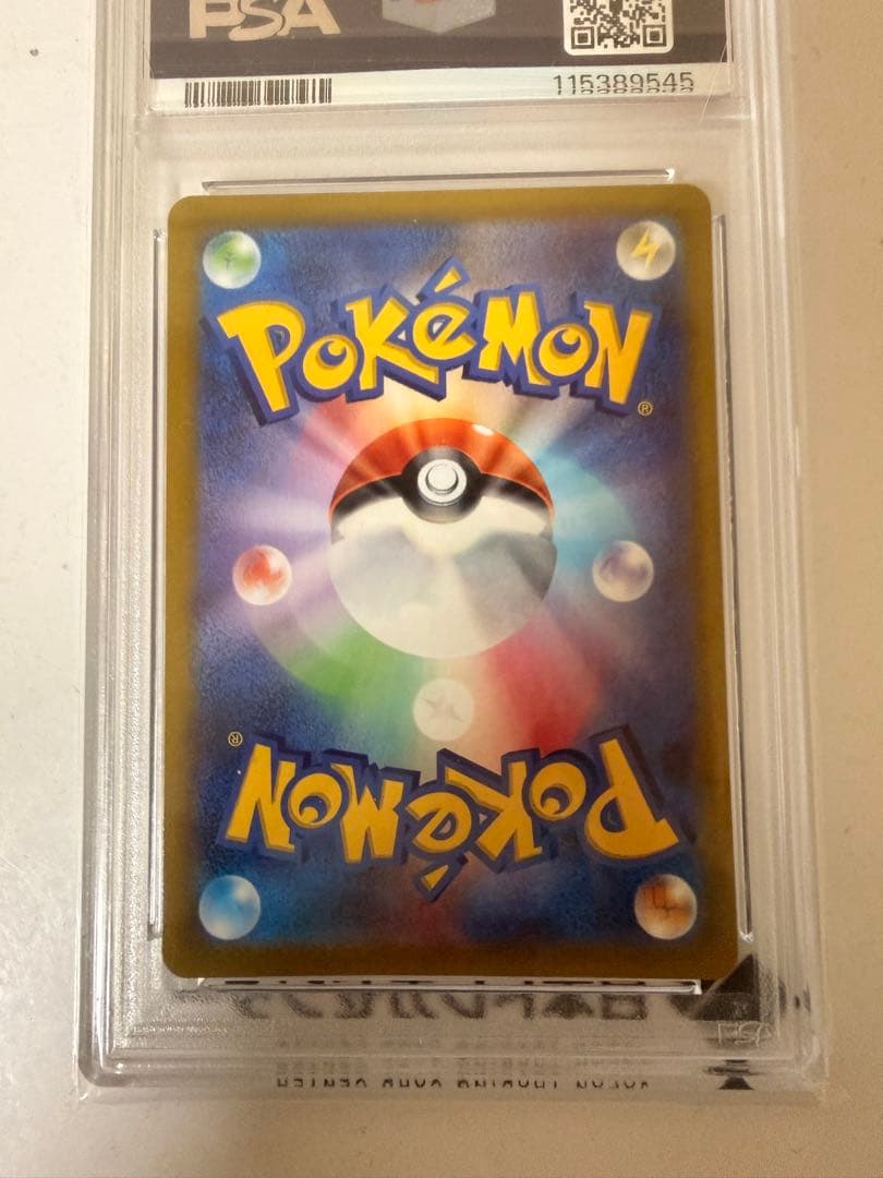 ポケモンカード　ピカチュウ　みんなでぼうけん　プロモ　スカーレットバイオレット