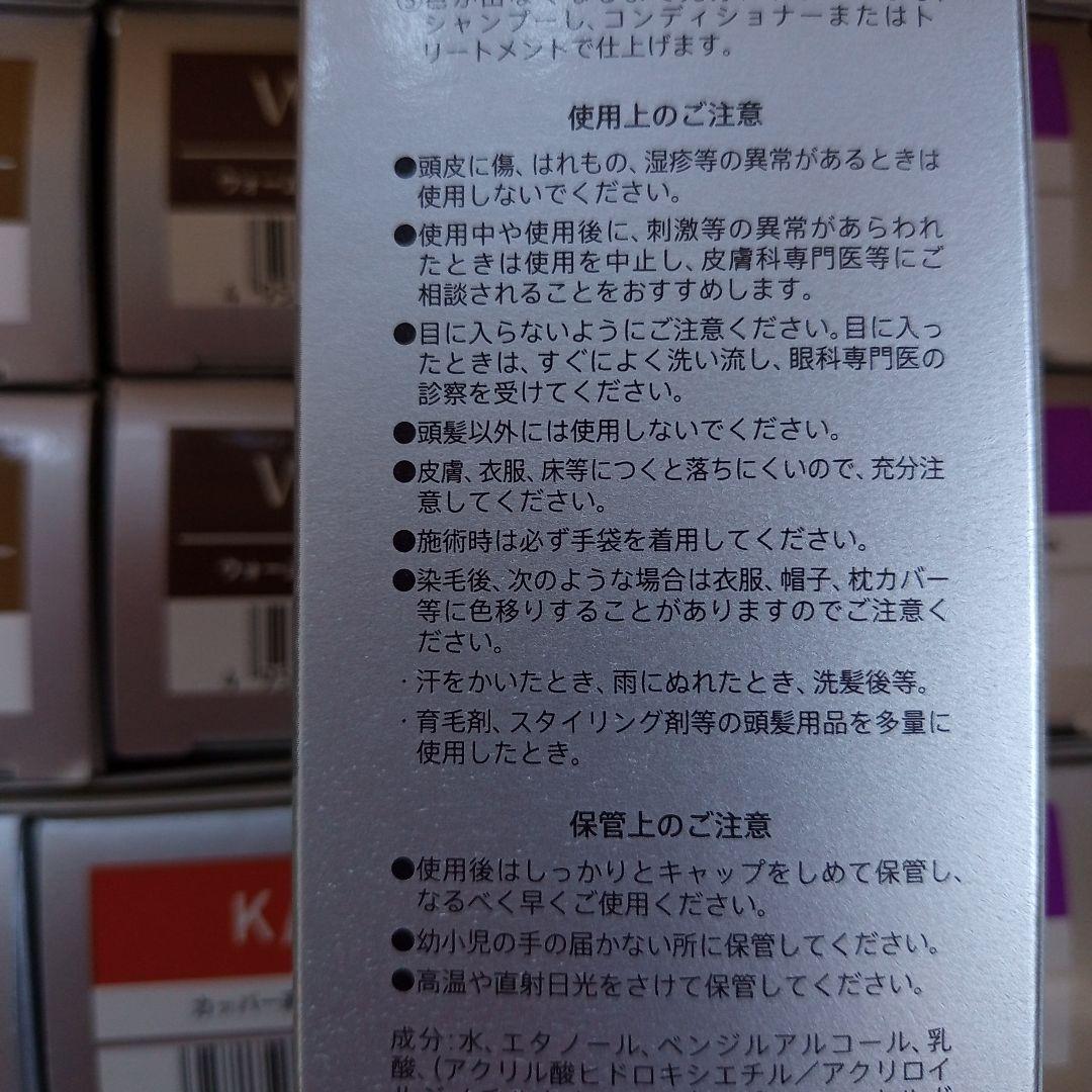 ルベル　ルキアス ヘアマニキュア36本