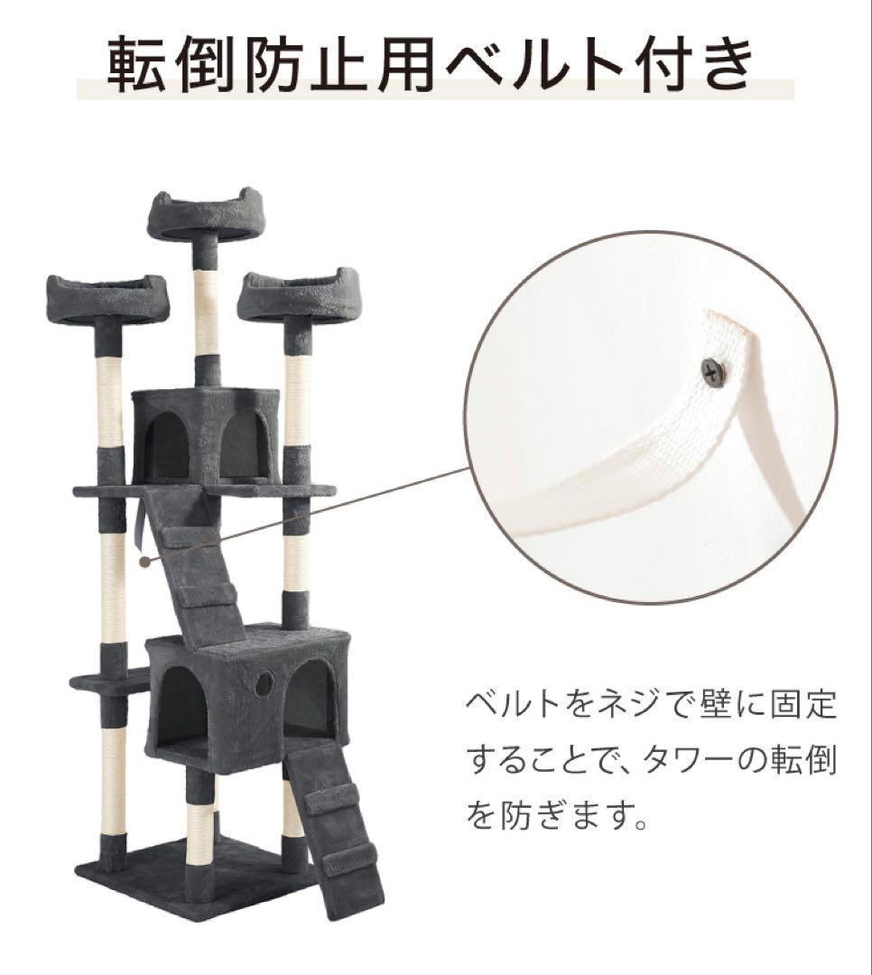 キャットタワー　据え置き　ライトグレー　猫用品　据え置き型　爪とぎ付き　グレー
