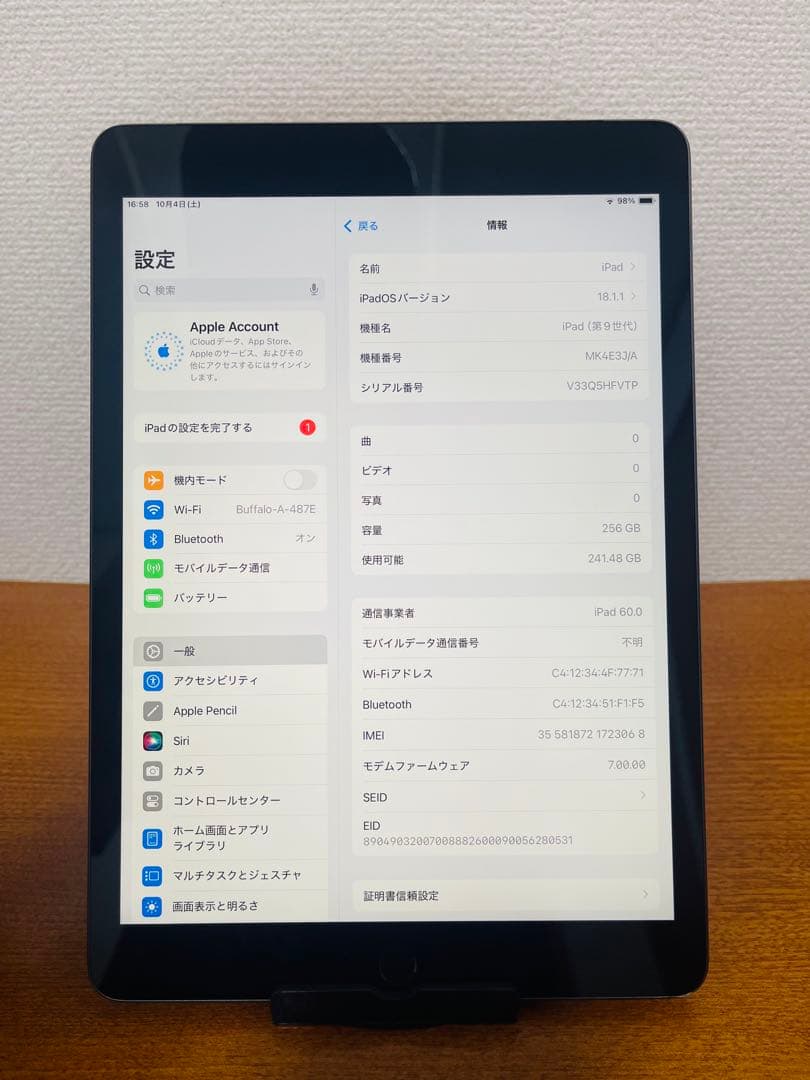 iPad 10.2インチ (第9世代) 256GB WiFi + セルラー
