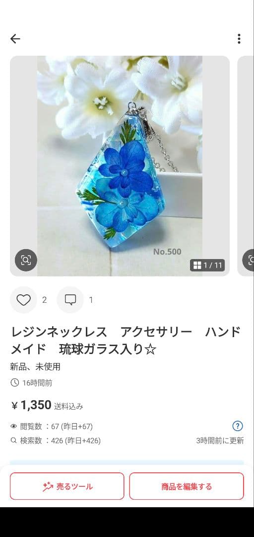 〈cherry☆〉レジンネックレス　アクセサリー　ハンドメイド