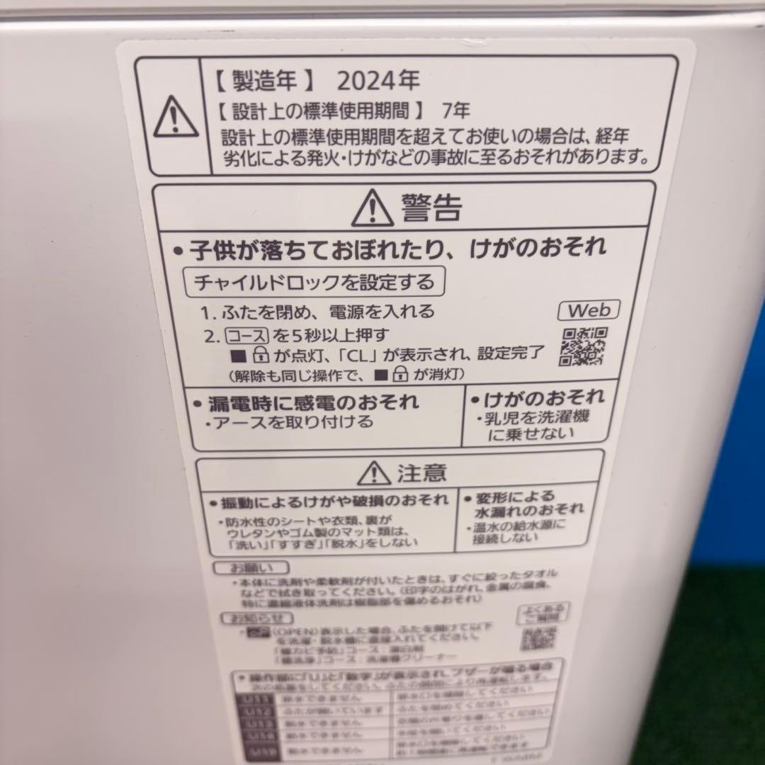911 白色 3点セット 冷蔵庫 洗濯機 電子レンジ 一人暮らし向け