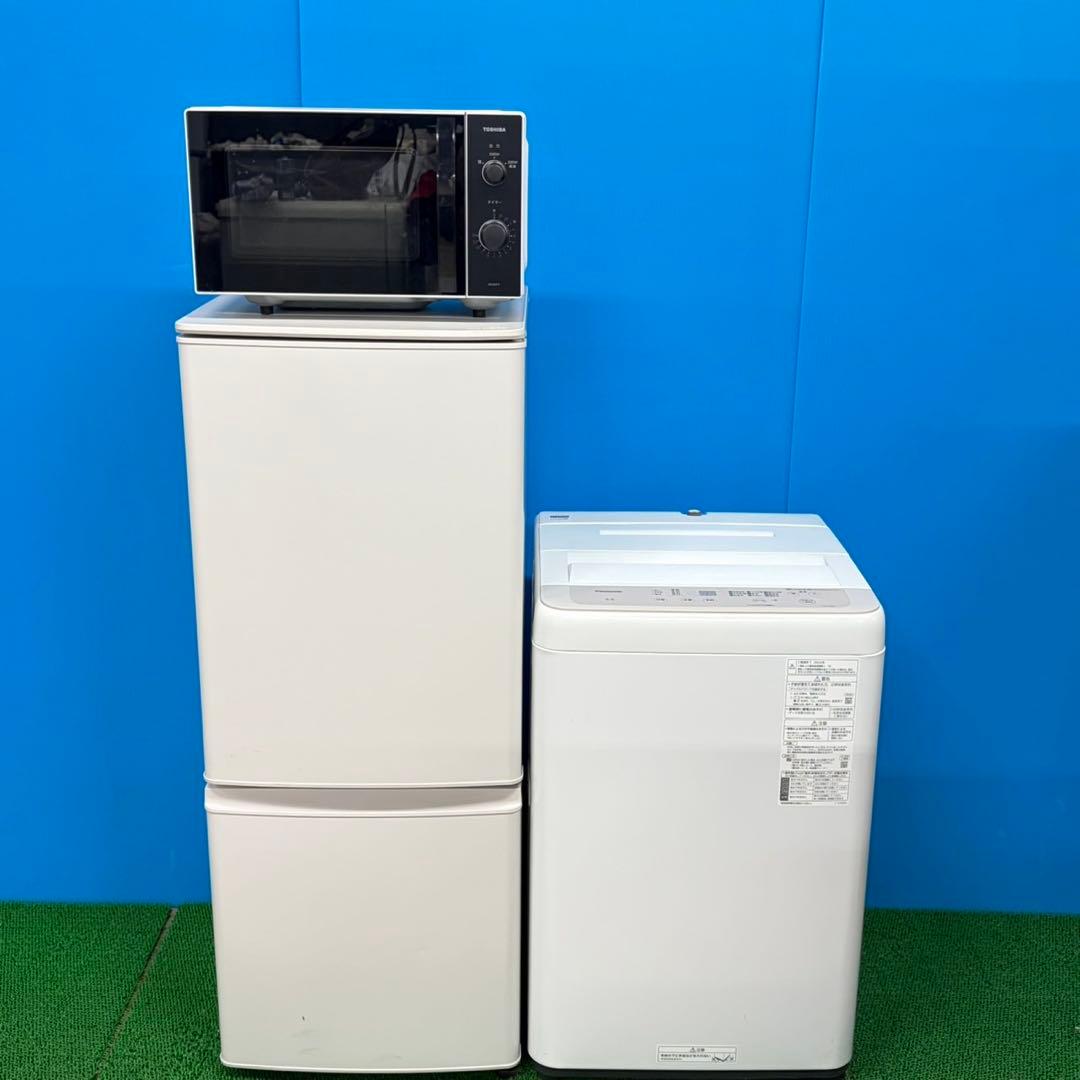 911 白色 3点セット 冷蔵庫 洗濯機 電子レンジ 一人暮らし向け