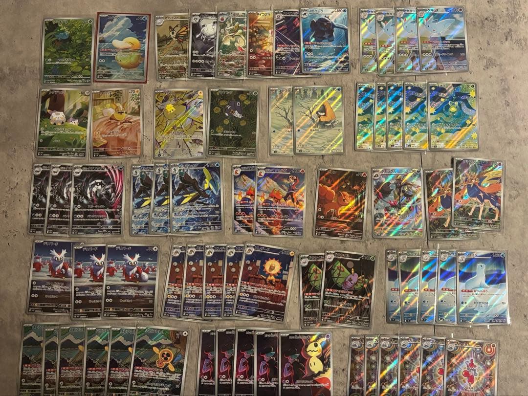 り*る様 ポケカARまとめ売り　被り有り102枚