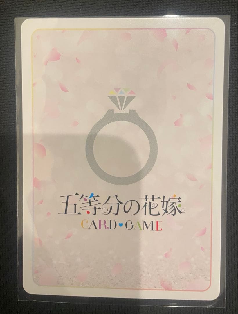 五等分の花嫁カードゲーム2026championship いつもどこでも