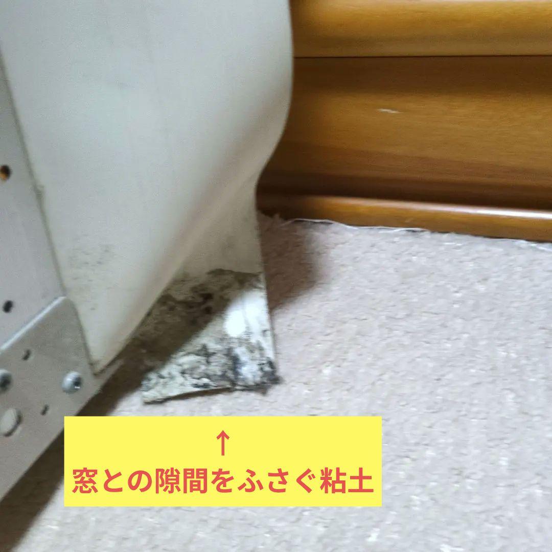 窓用エアコン コロナ CORONA CW-1619