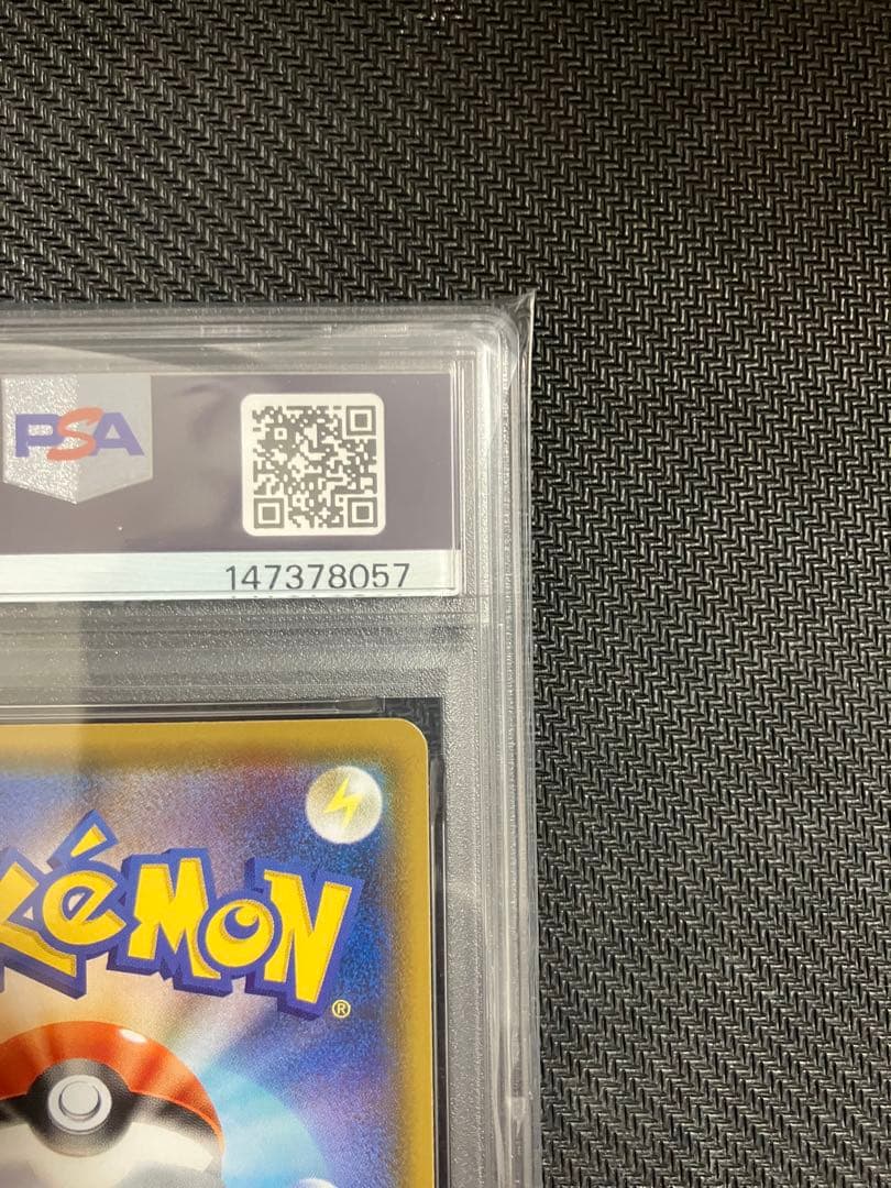 【PSA9】サンダースV SR SA S6a 079/069 イーブイヒーローズ