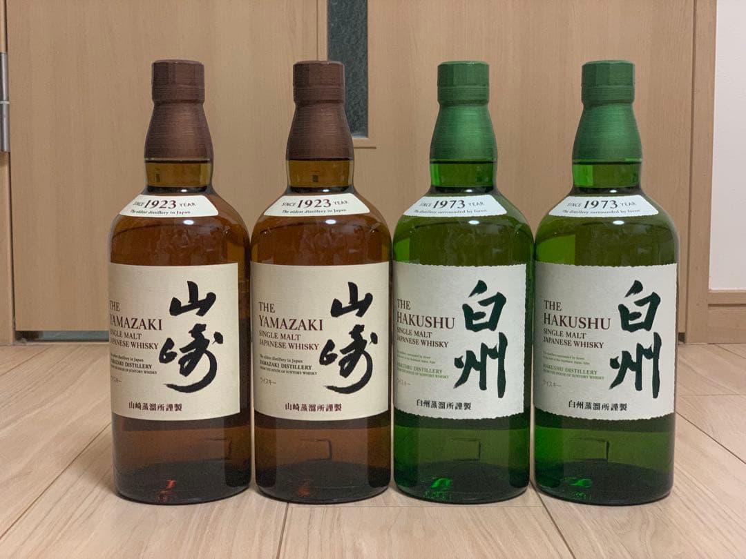 白州 山崎 ウイスキー 700ml 新品未開封 計4本セット
