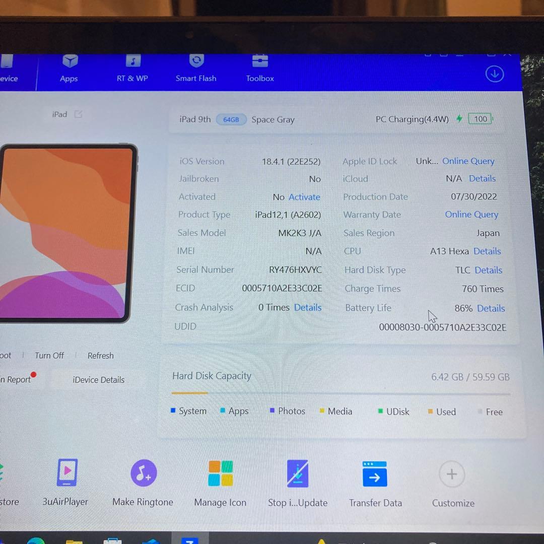 2530【早い者勝ち】比較的美品☆iPad9第9世代 64GB WIFIモデル☆