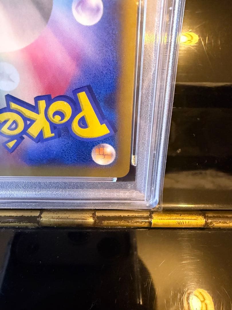 即日発送 ポケモンカード mリザードンex rr psa10 最終値下げ