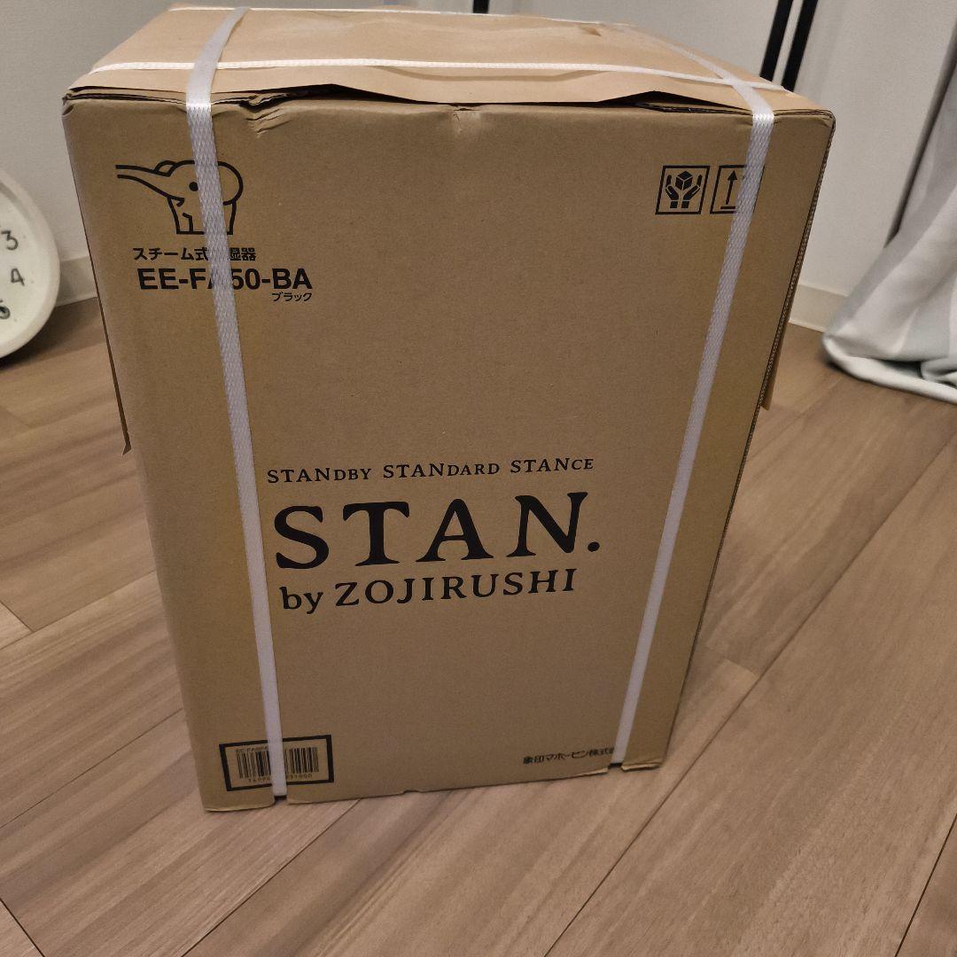 新品未開封 象印 STAN 加湿器 EE-FA50 BA ブラック