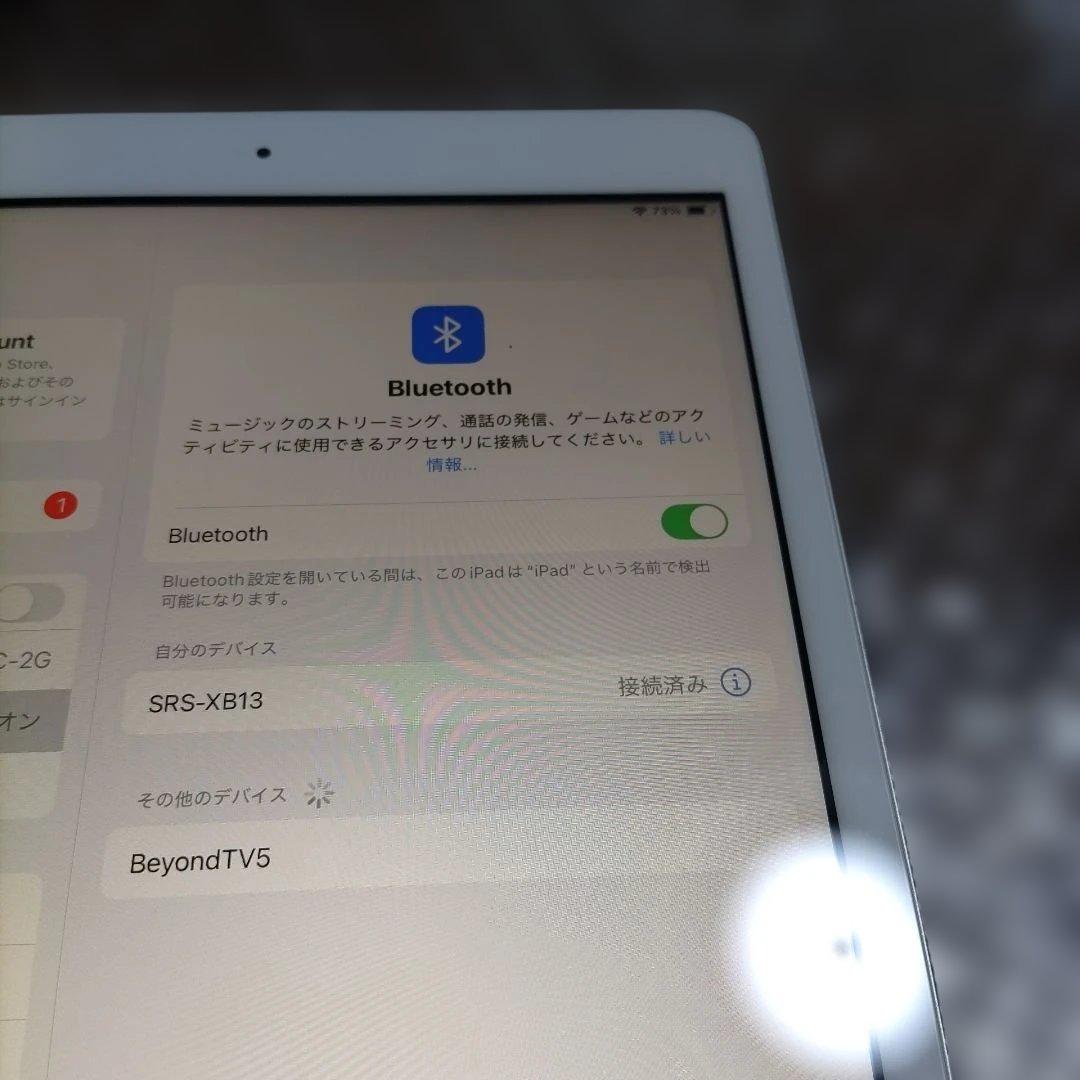 iPad 第7世代 　MW752J　管理ナンバー1221