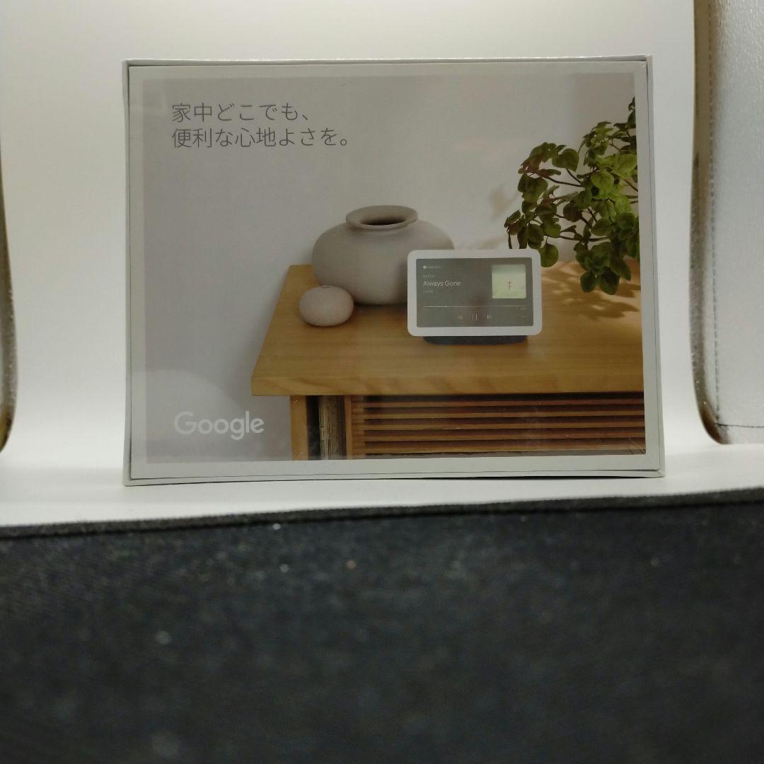 Google Nest Hub ホワイト　未開封