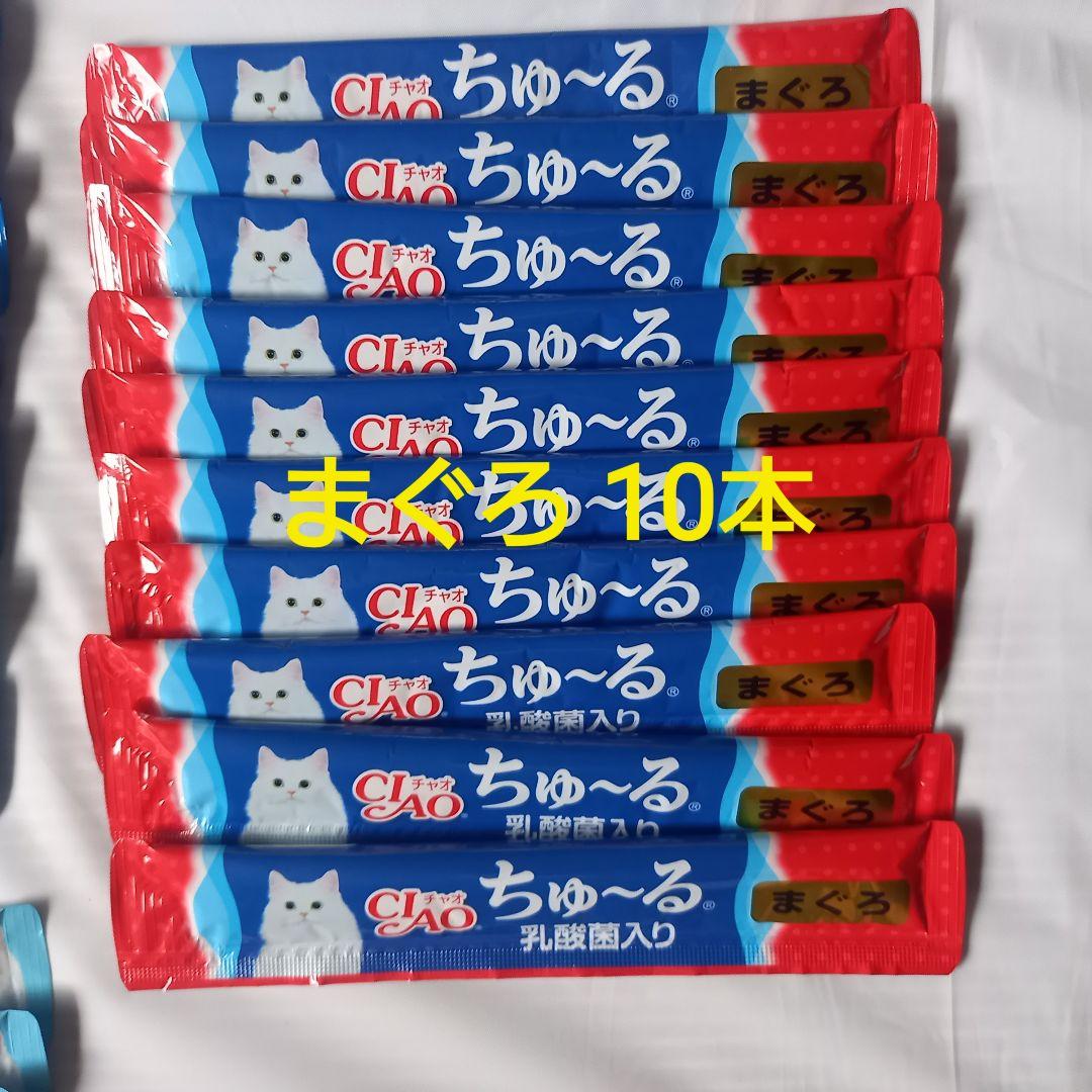 バラ売り限定味入り ちゅーる＆金のだし 107点セット