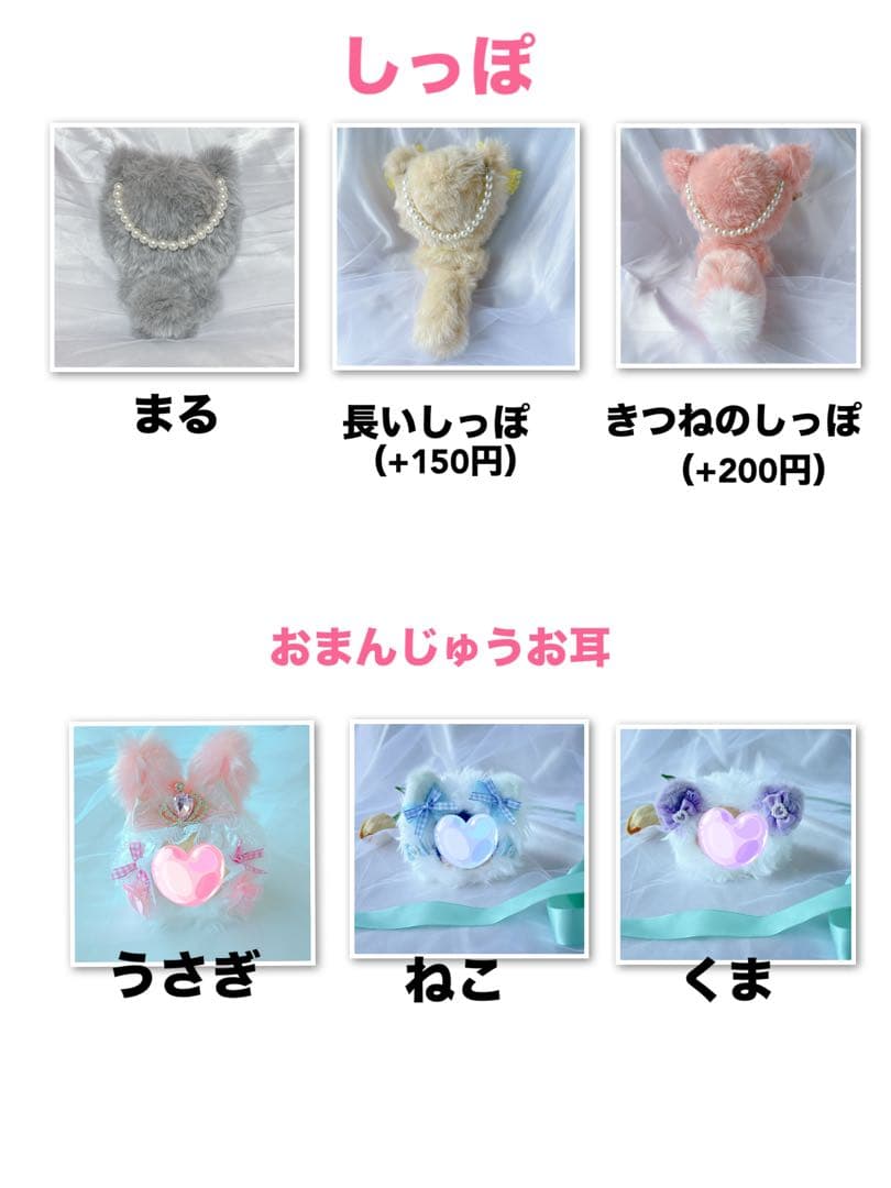 Qoo ページ