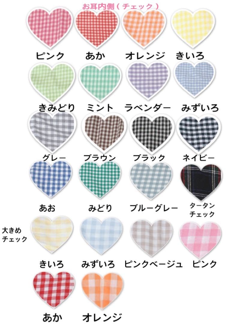 Qoo ページ