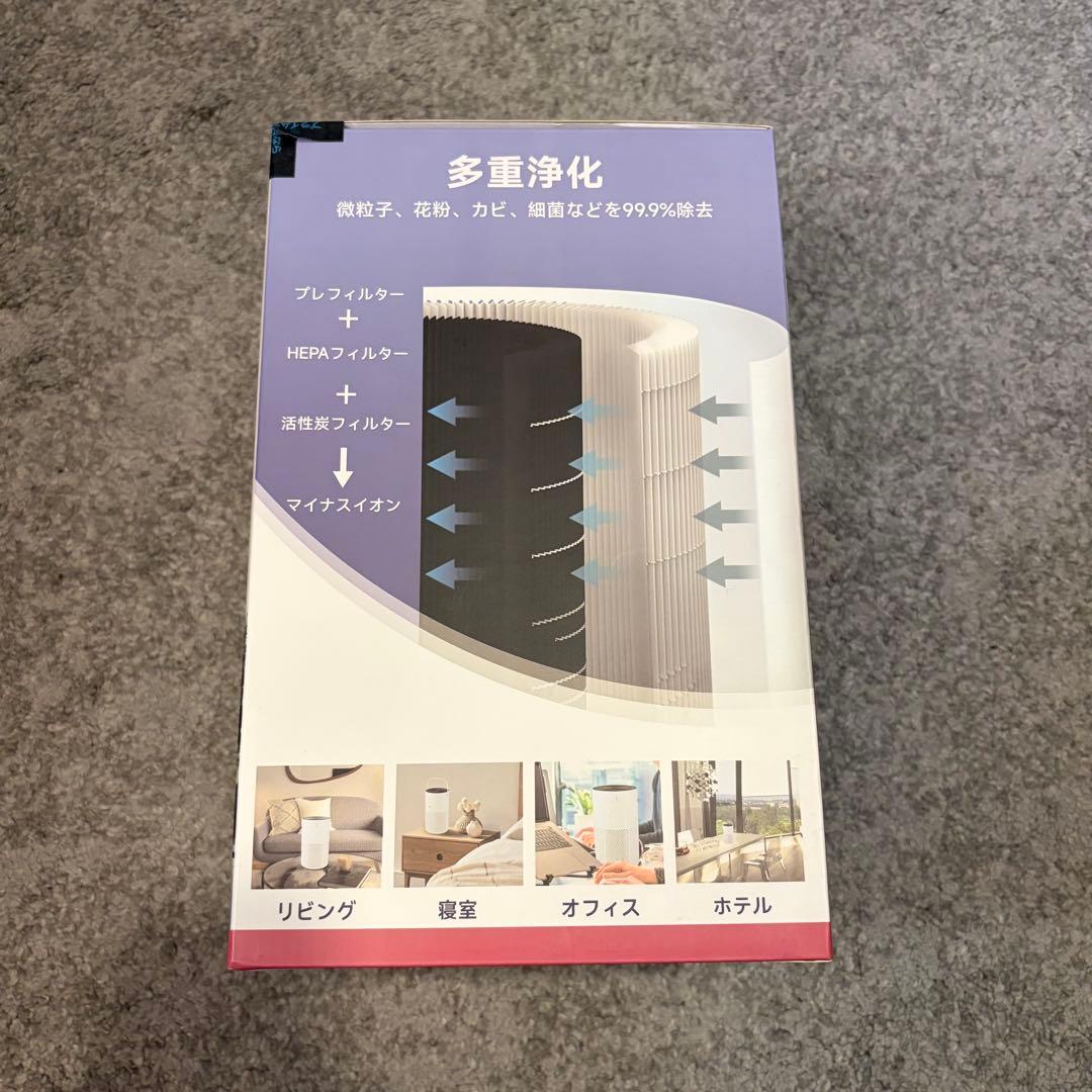 【ポータブル空気清浄機】花粉 小型 花粉対策 PM2.5 USB ホワイト