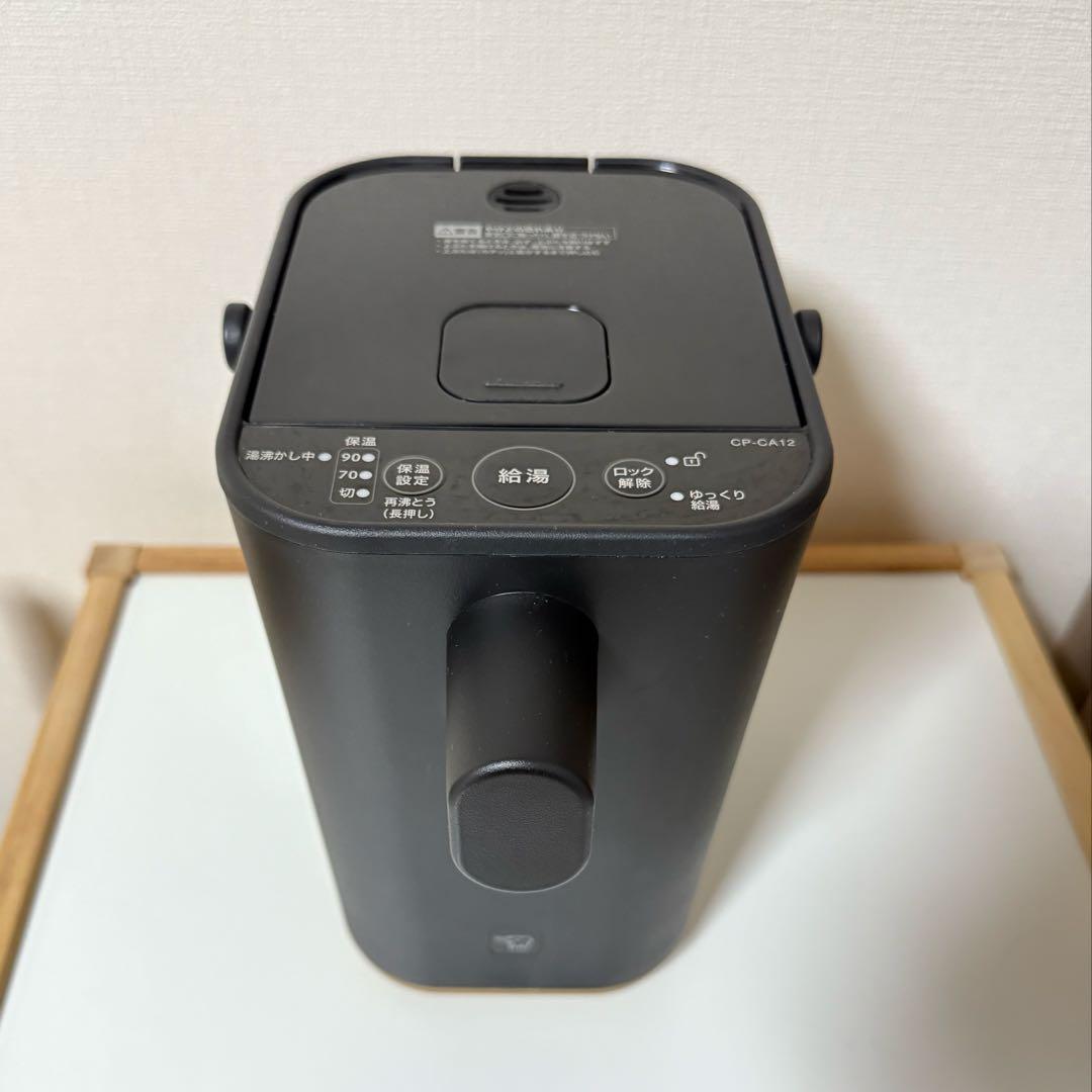 2024年製 象印 マイコン沸とう電動ポット容量1.2L