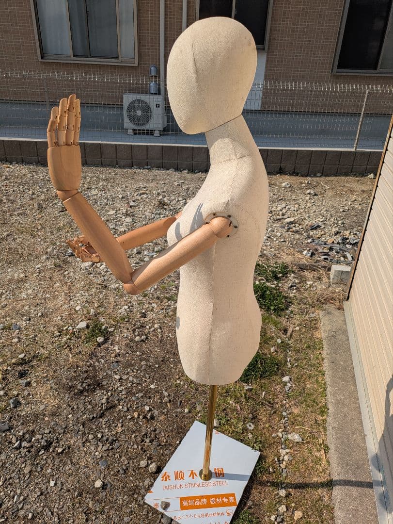 ベージュ マネキン 片手挙げ