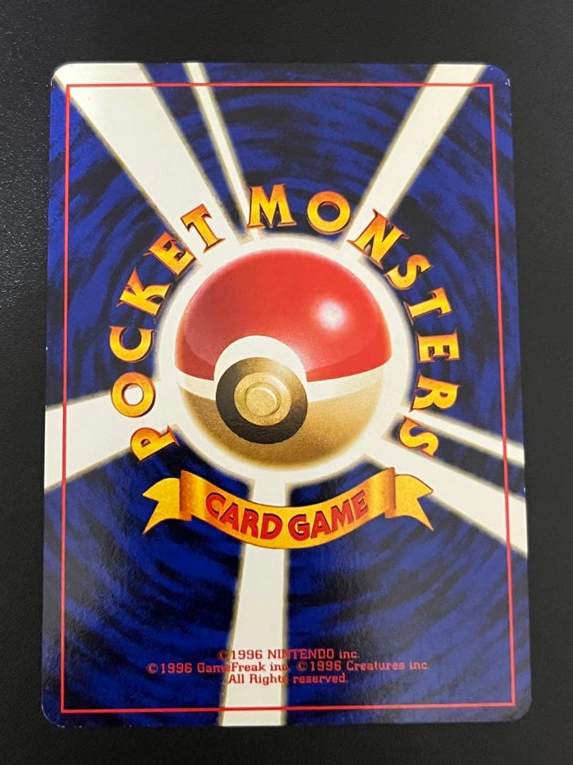 ポケモンカード　旧裏面　R団のミュウツー