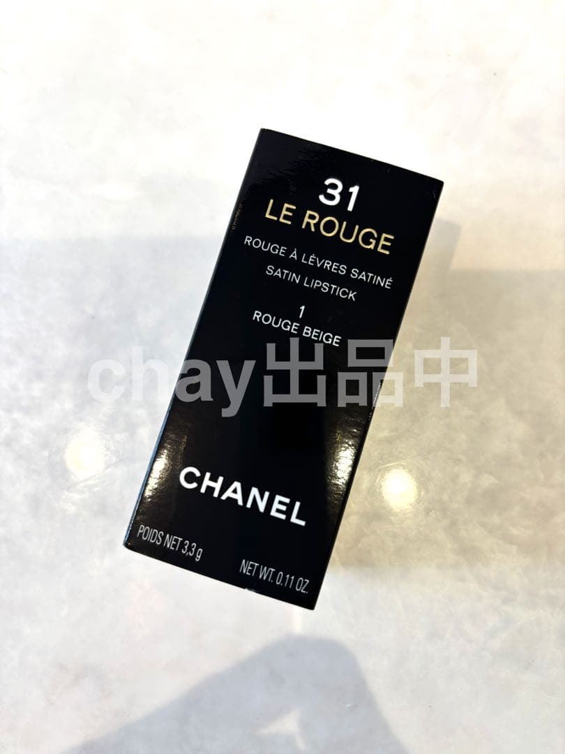CHANEL トランテアン ル ルージュ1ルージュベージュ