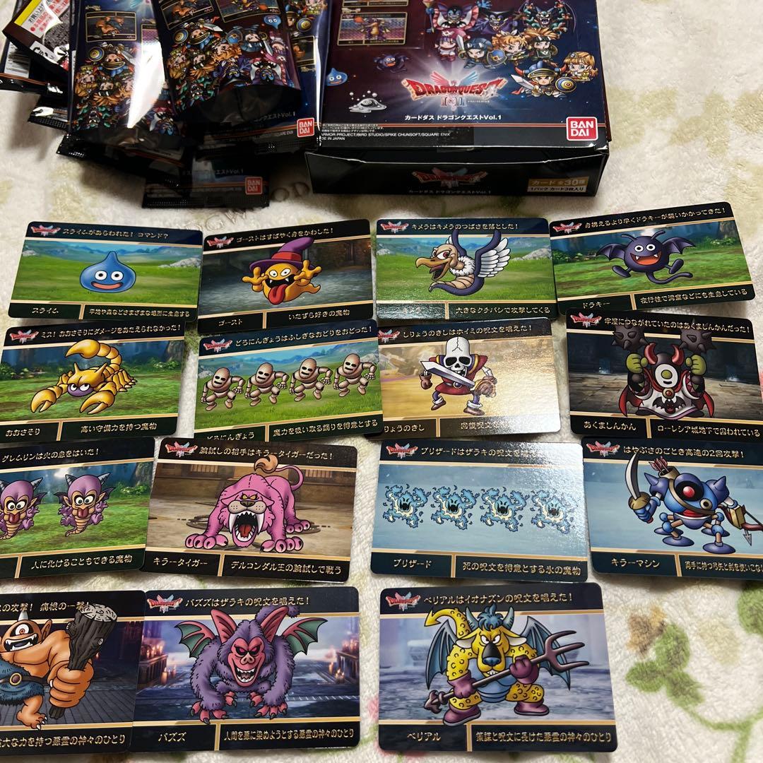 ドラクエ ドラゴンクエスト カードダス フルコンプセット 竜王 シドー ハーゴン