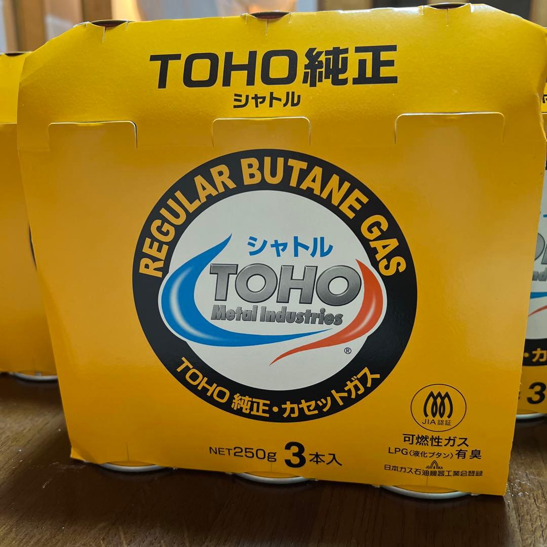 日本製‼️TOHO 純正カセットガス・シャトルガス缶ボンベ3本x13個計39本