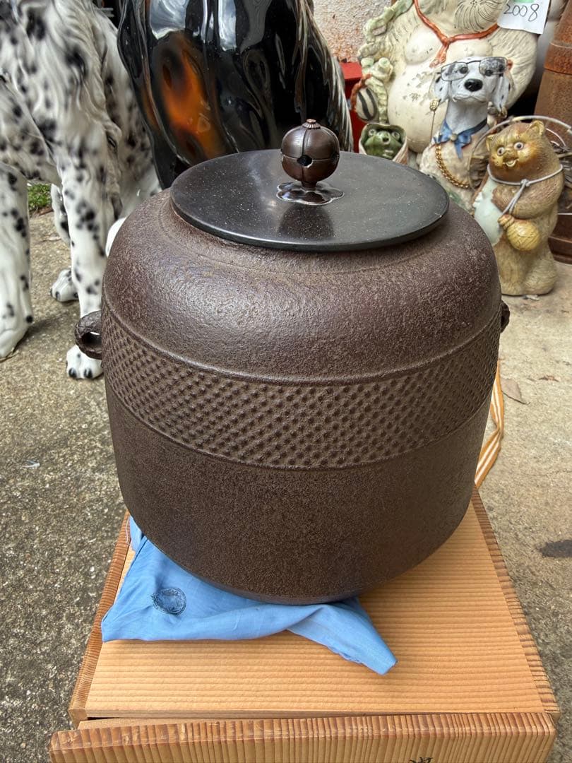 茶道具　釜師 佐藤浄清　帯霰地紋　棗釜　共箱　 茶釜 人間国宝 共布 風炉釜