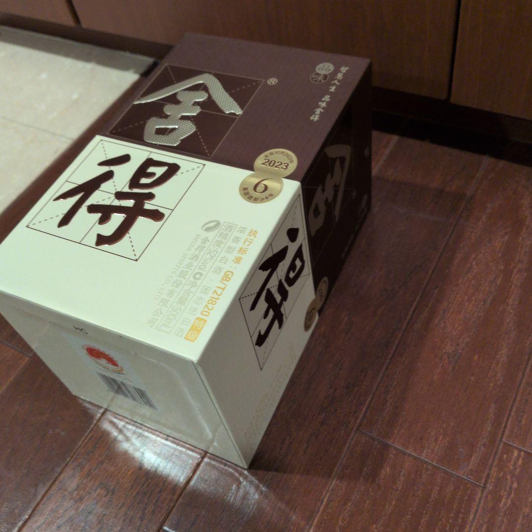 中国酒　白酒　品味舎得