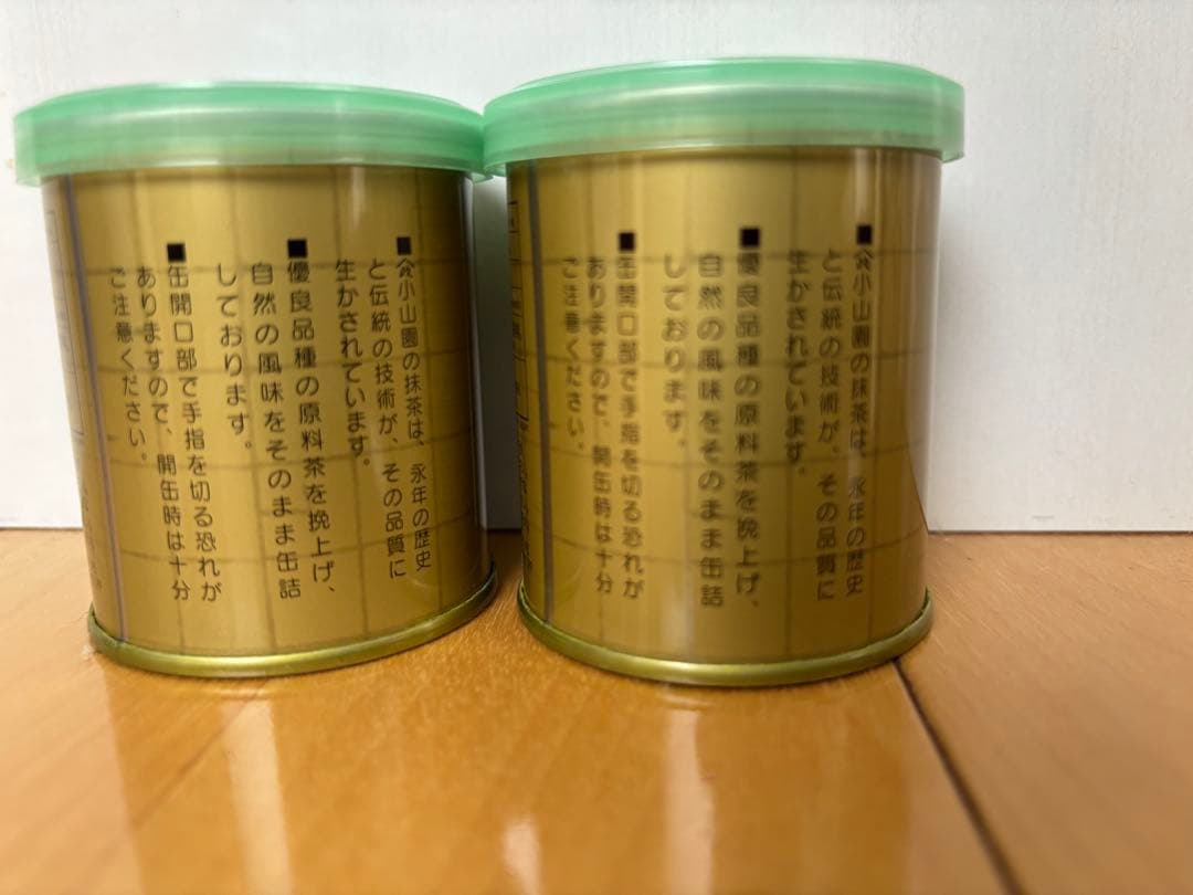 小倉山 宇治　山政小山園　抹茶 30g×2缶