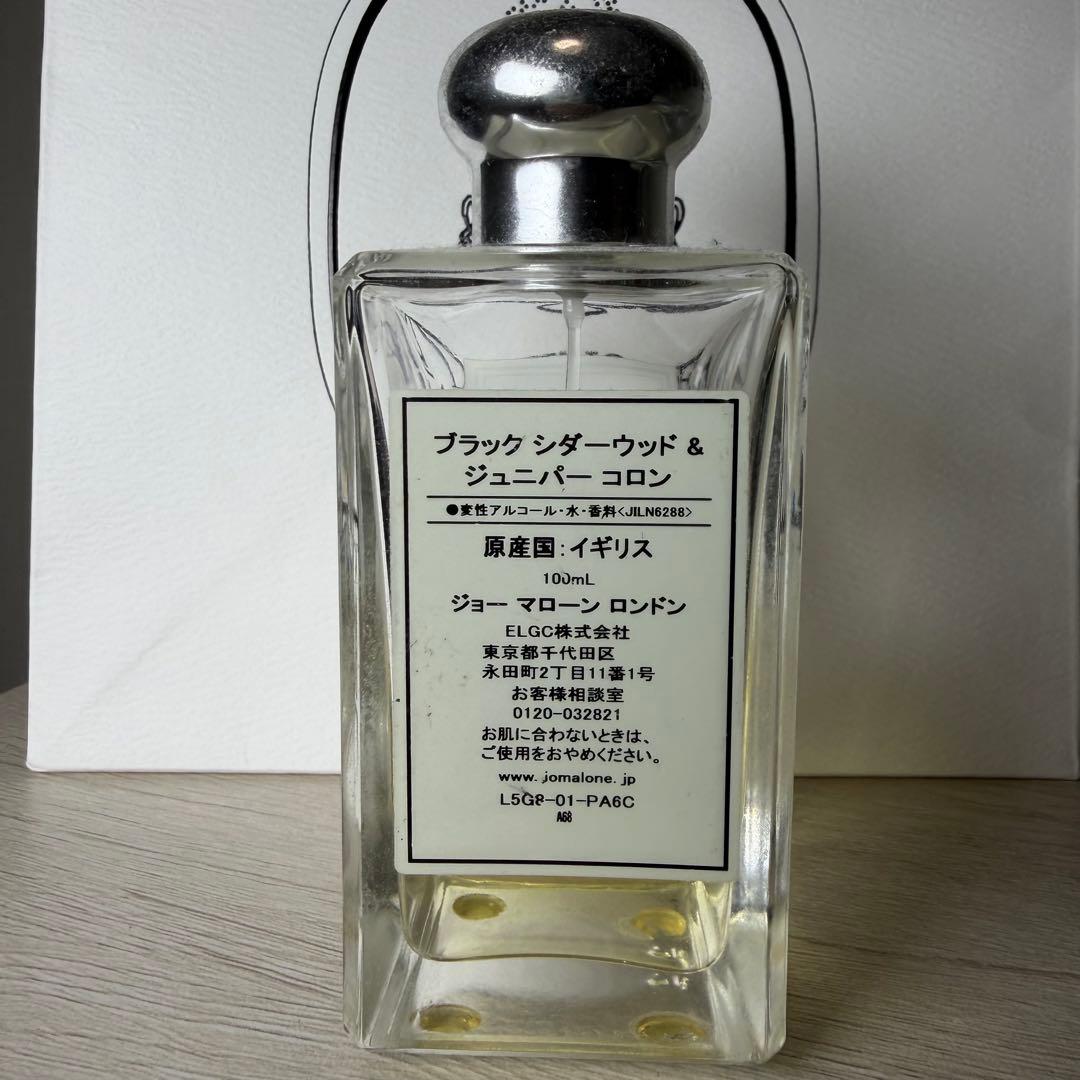 香水(ユニセックス) Jo Malone Black Cedarwood & Juniper