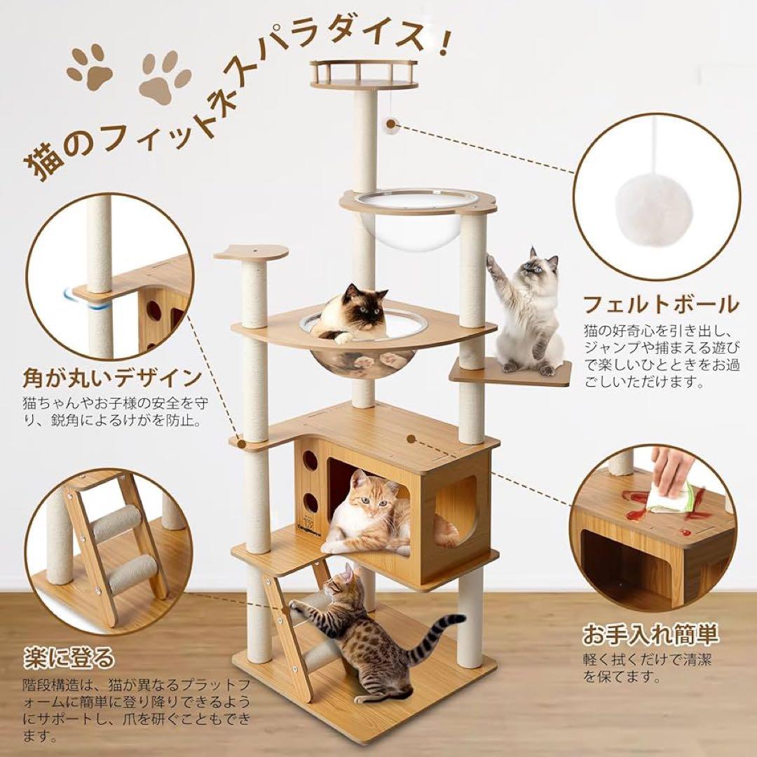 新品 キャットタワー 木製 宇宙船 大型猫対応 爪とぎ スリム おしゃれ 人気