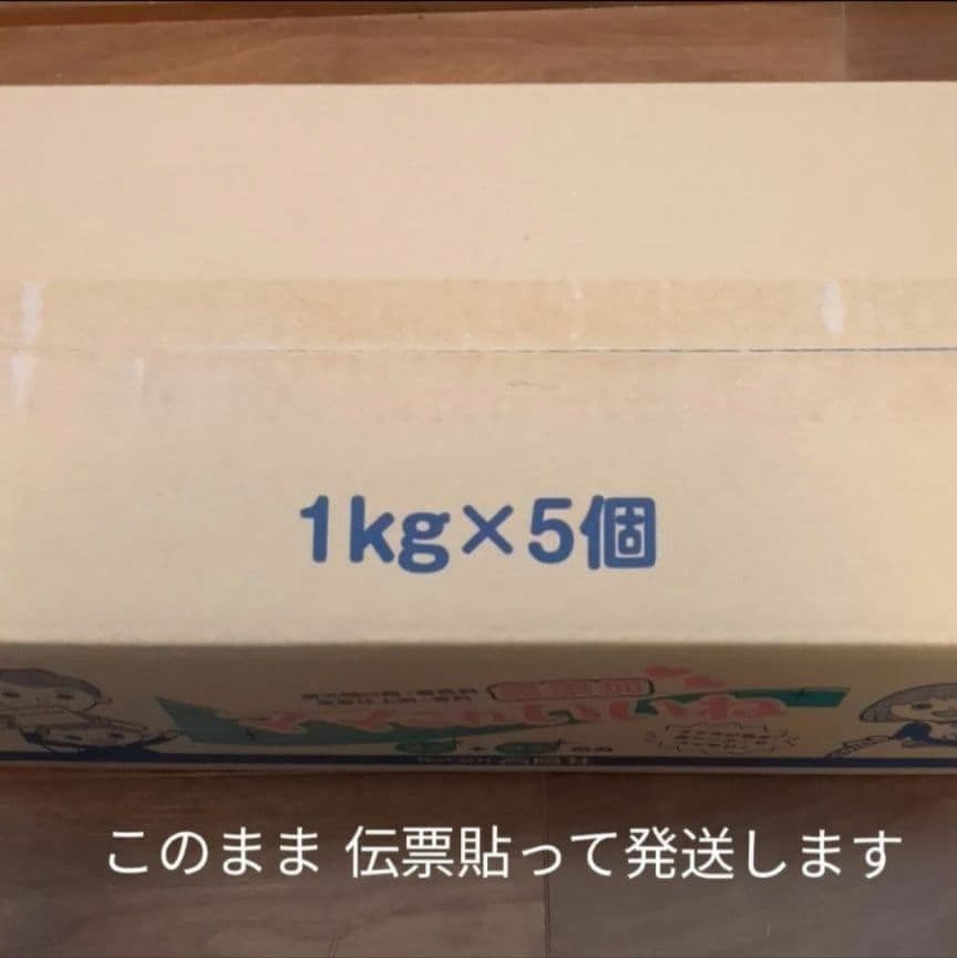 ママこれいいね　新品未開封品