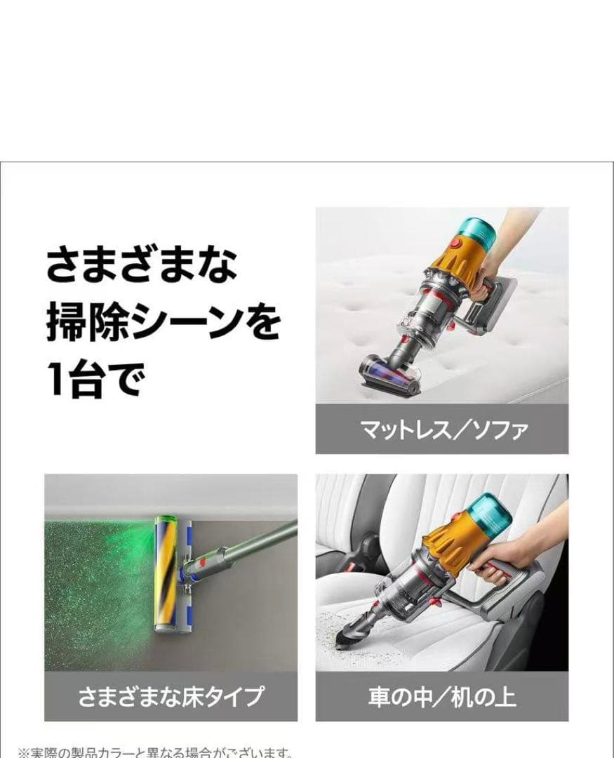ダイソー掃除機　未使用に近い