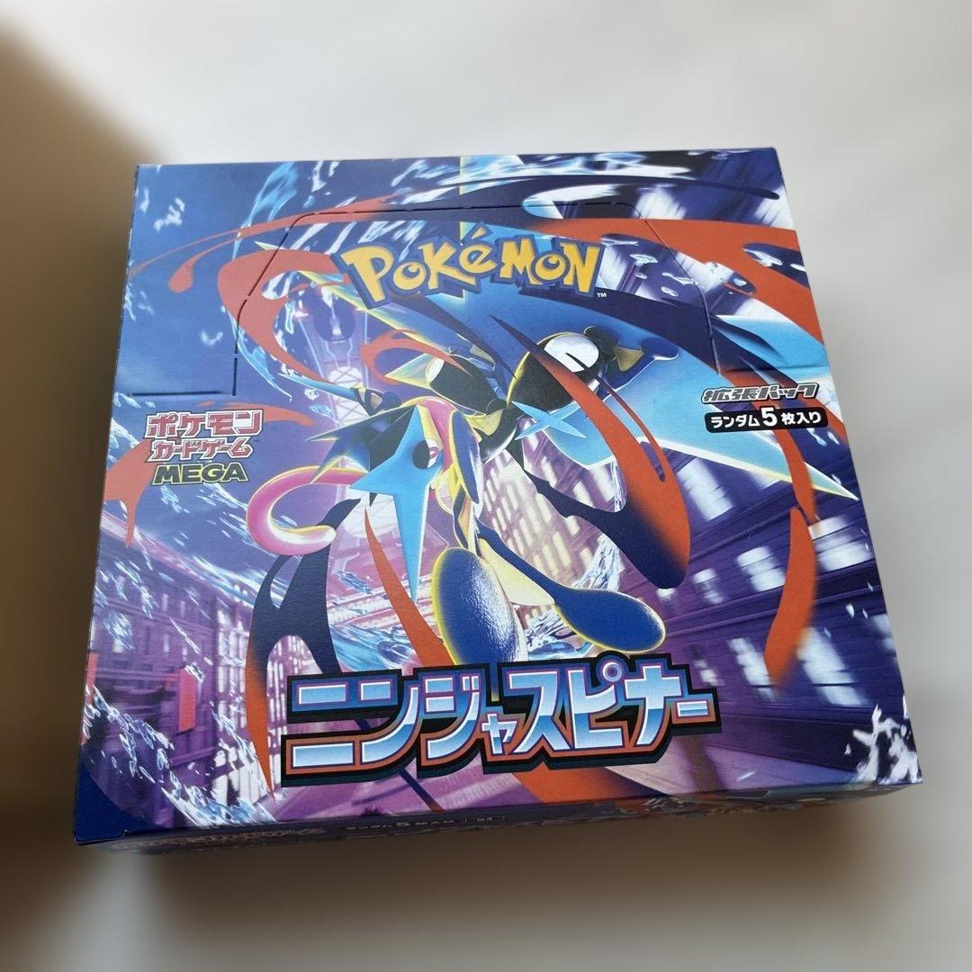 【新品未開封】ポケモンカードゲーム　ニンジャスピナー　2BOX